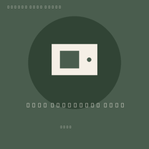 SMEG Microwave Oven — SMEG