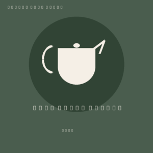 SMEG Retro Kettle — SMEG