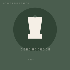 SMEG Blender — SMEG
