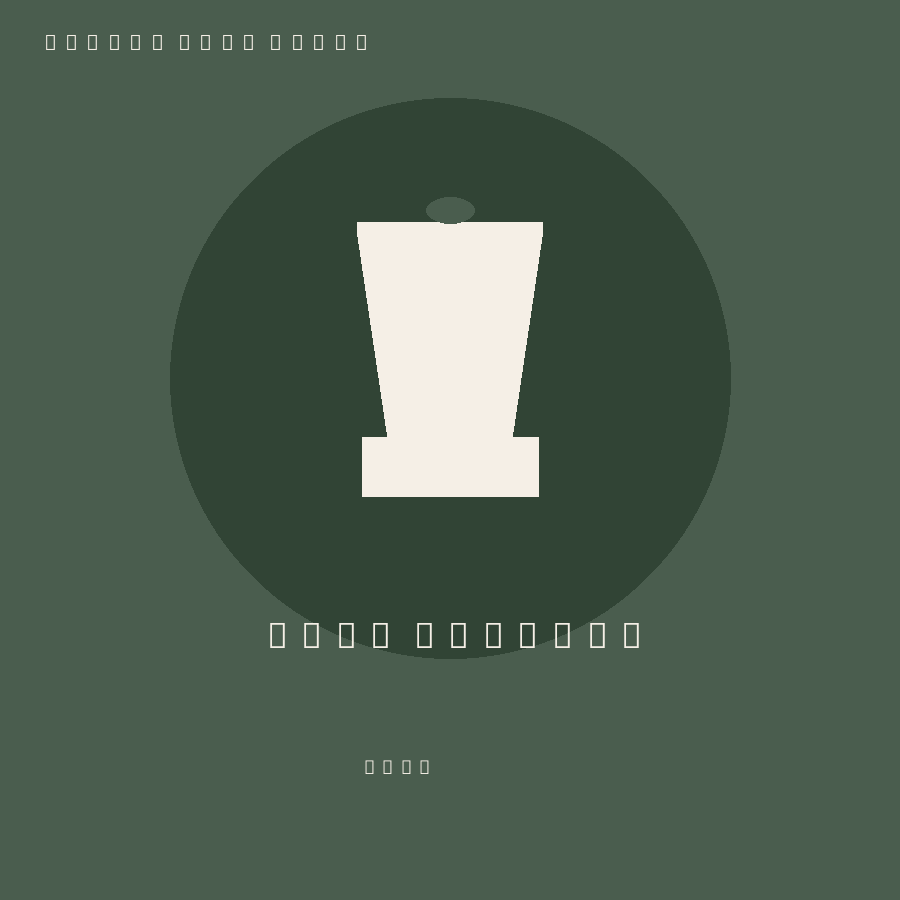 SMEG Blender — SMEG